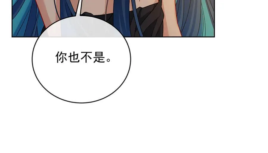 番外：光与影的女神 第48页