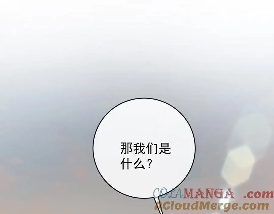 番外：光与影的女神 第49页