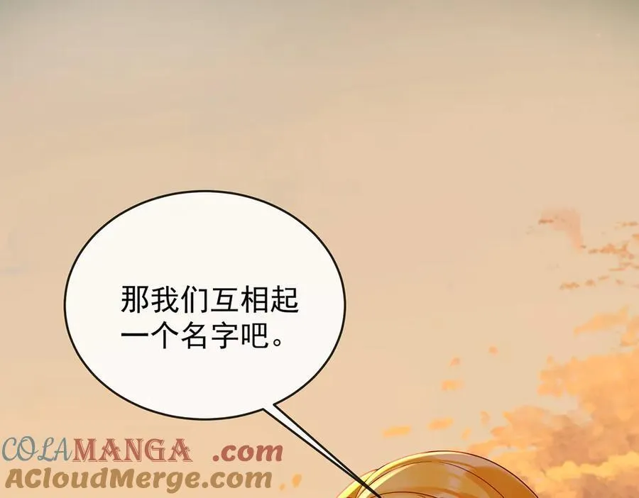 番外：光与影的女神 第53页
