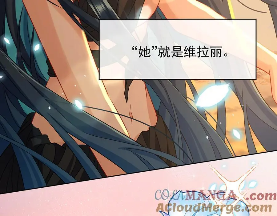 番外：光与影的女神 第65页
