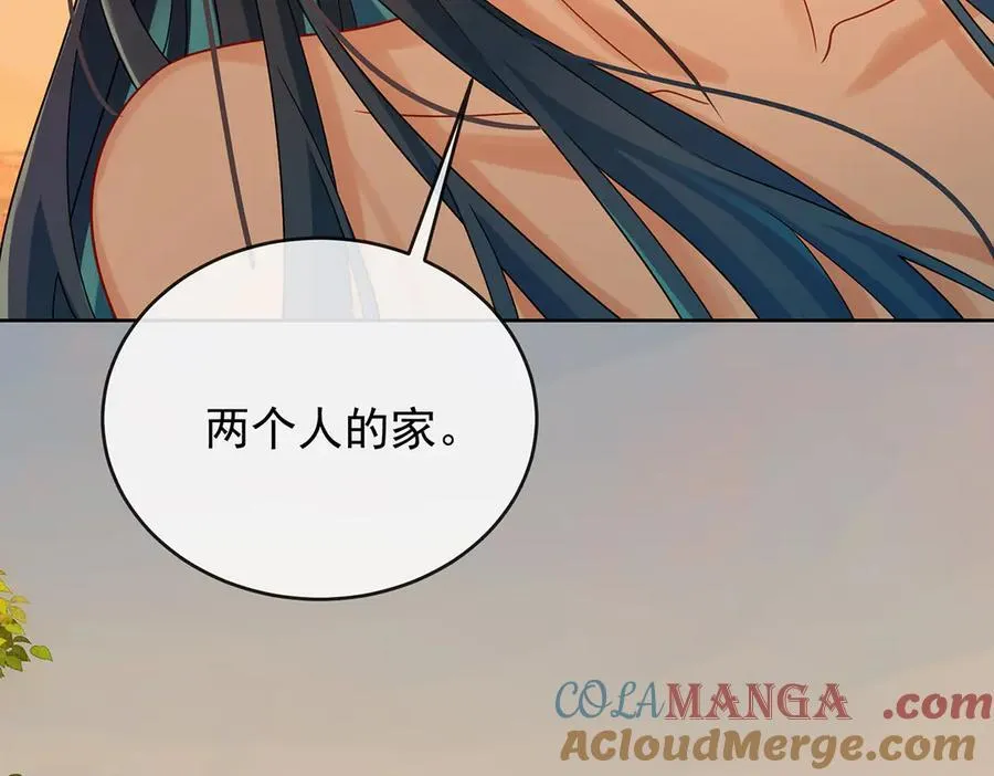 番外：光与影的女神 第73页