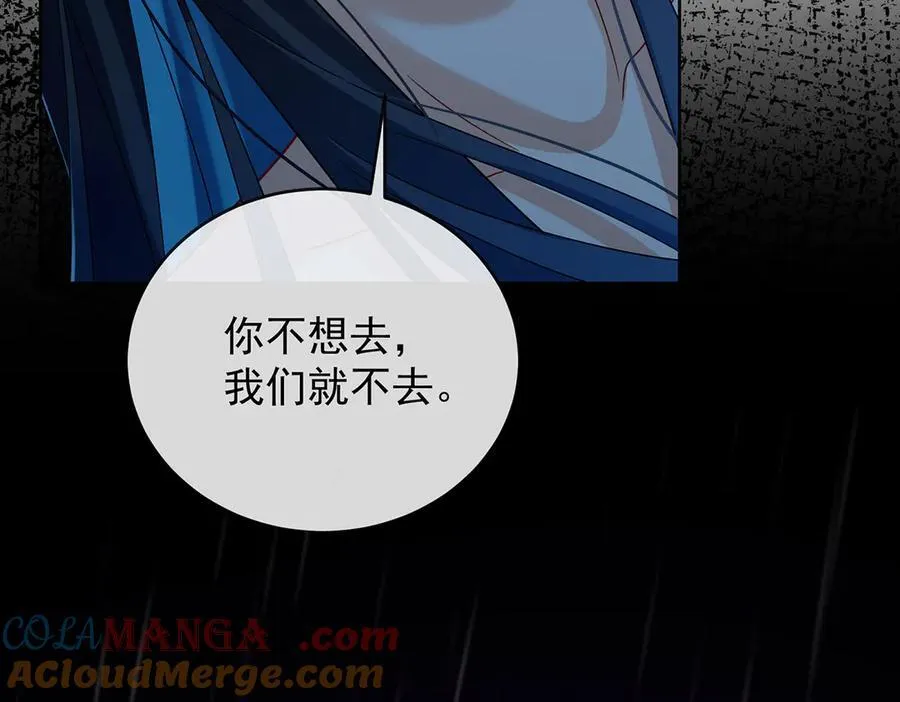 番外：光与影的女神 第93页