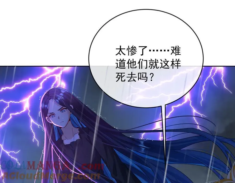 番外：光与影的女神 第101页