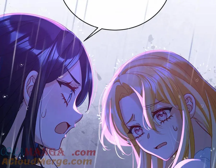 番外：光与影的女神 第105页