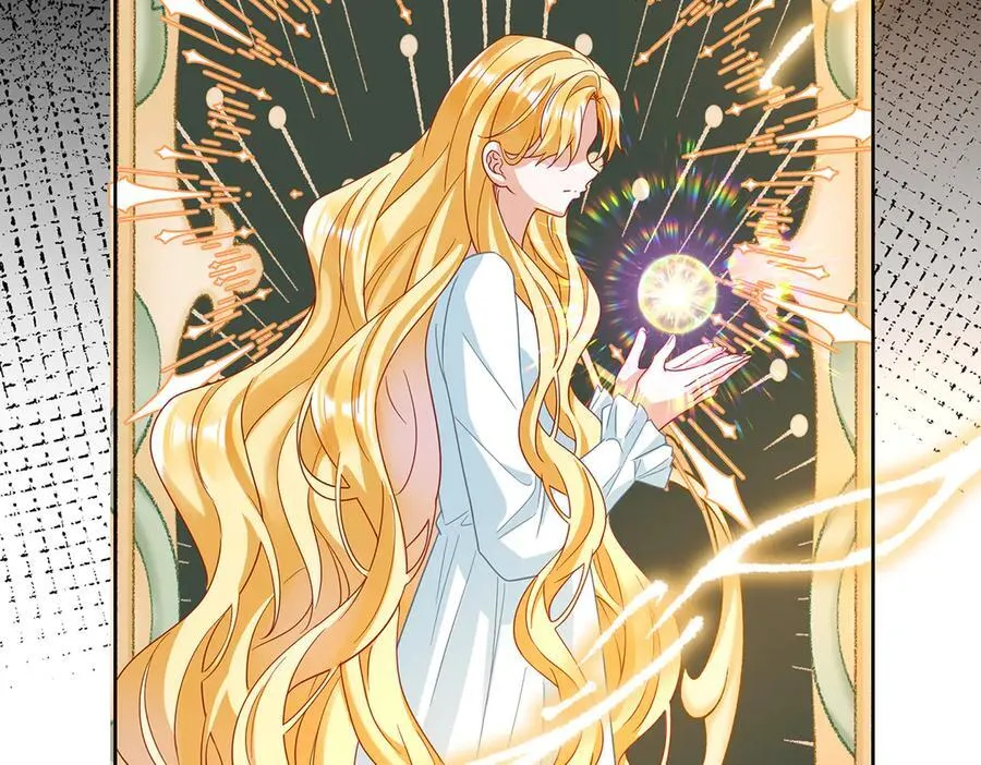 番外：光与影的女神 第123页