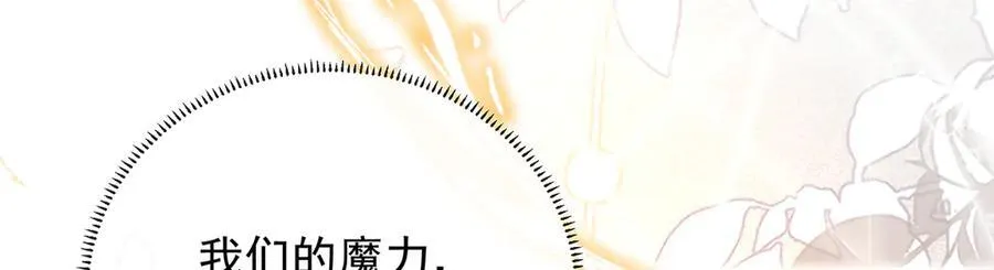 番外：光与影的女神 第126页