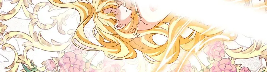 番外：光与影的女神 第128页