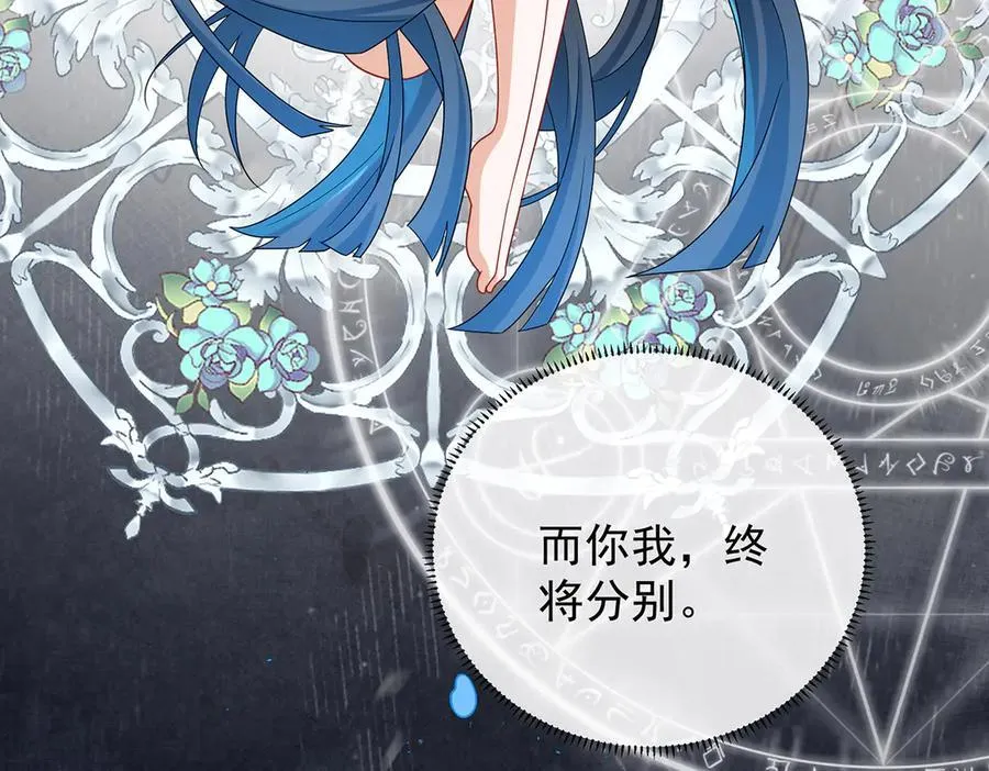 番外：光与影的女神 第131页