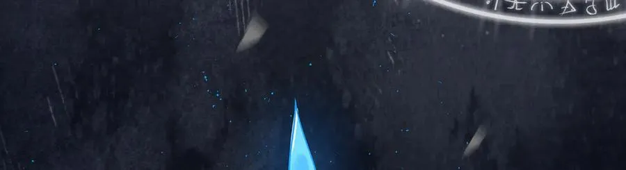 番外：光与影的女神 第132页