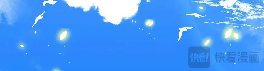 番外：光与影的女神 第138页