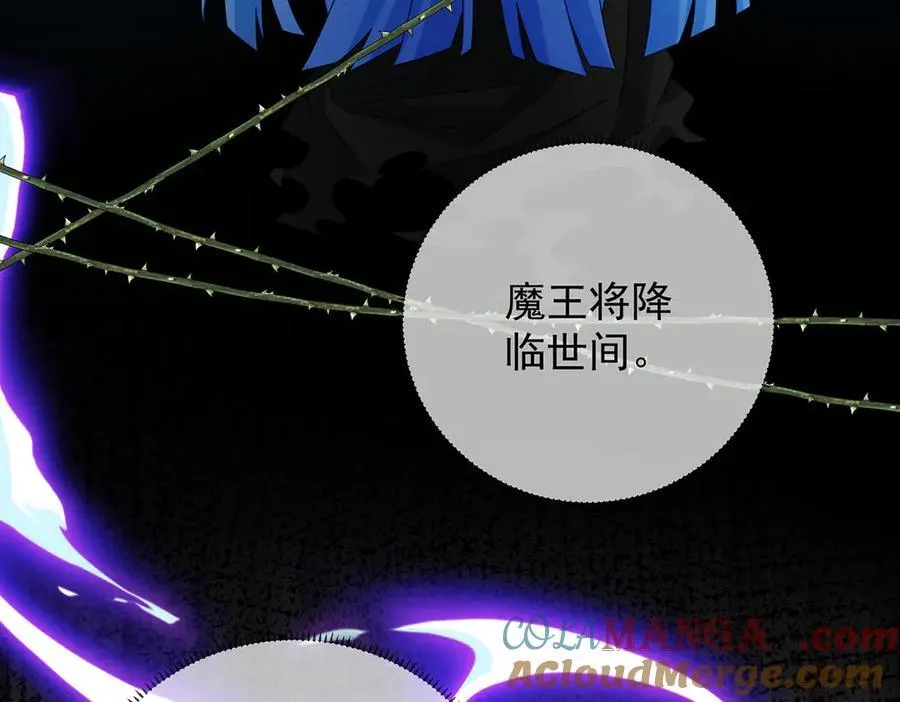 番外：光与影的女神 第145页