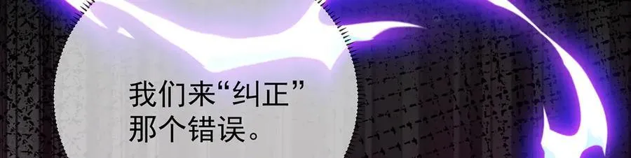 番外：光与影的女神 第146页