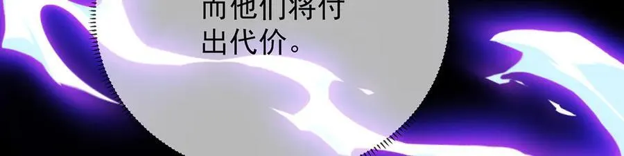 番外：光与影的女神 第152页