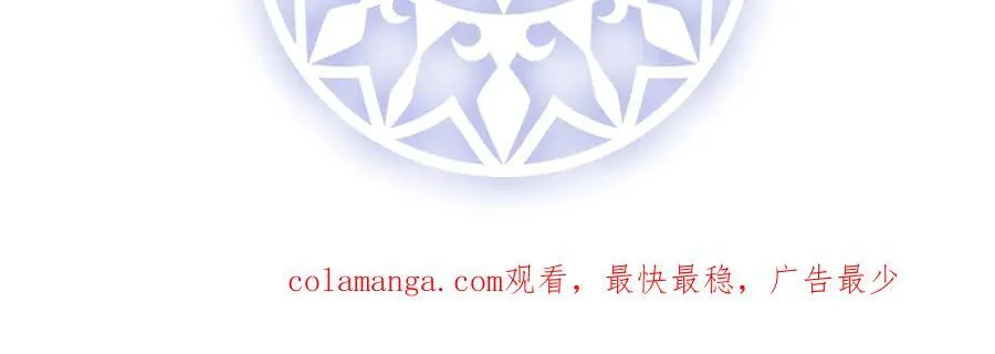番外：光与影的女神 第164页