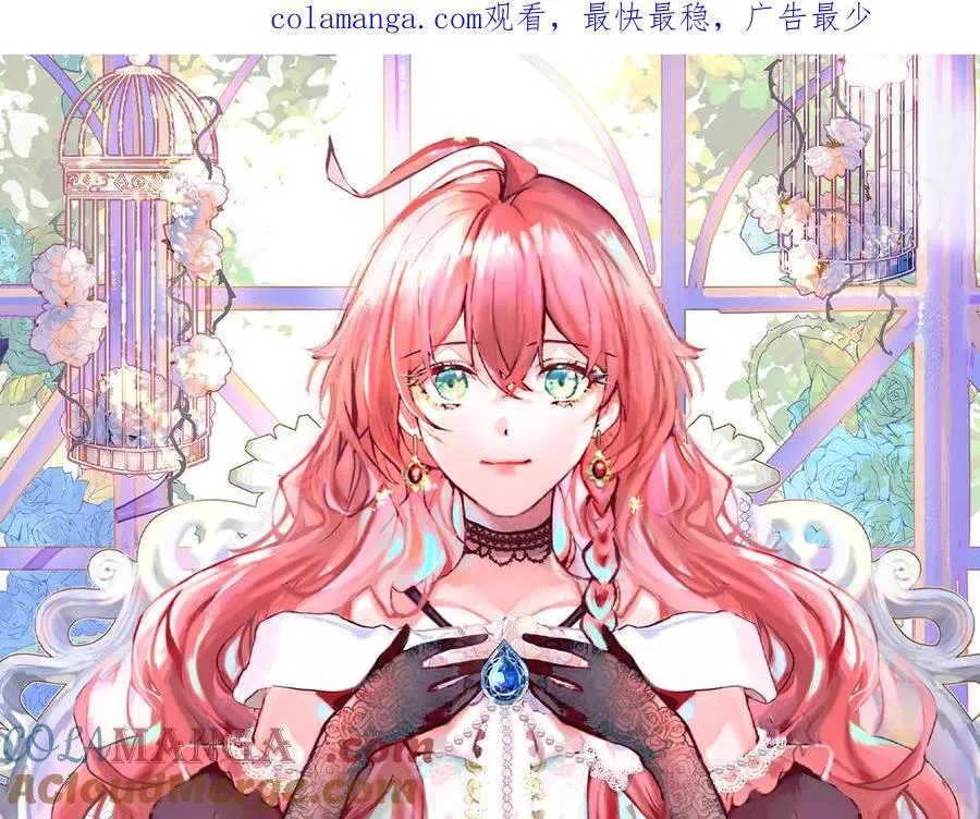 第68话 你变了 第1页