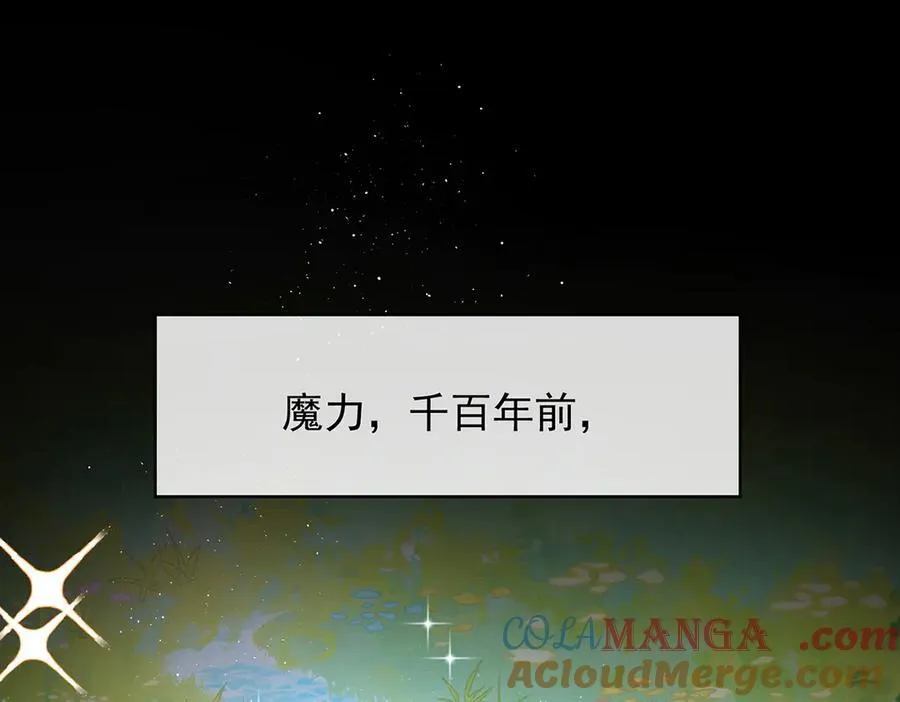 第68话 你变了 第5页