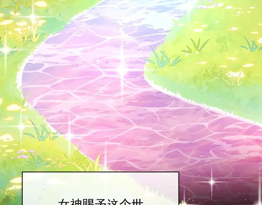 第68话 你变了 第7页