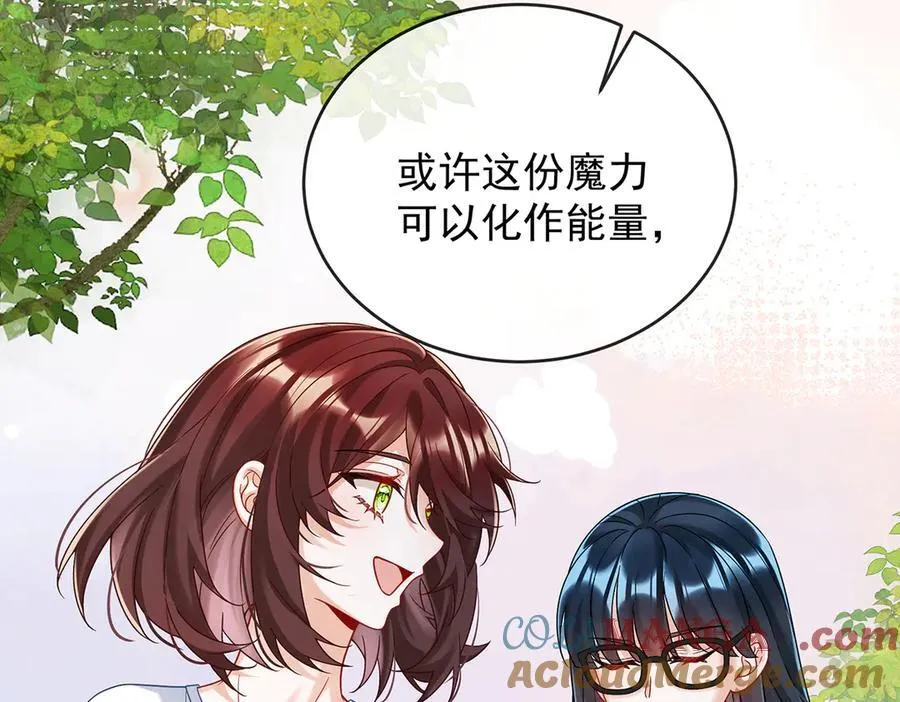 第68话 你变了 第29页
