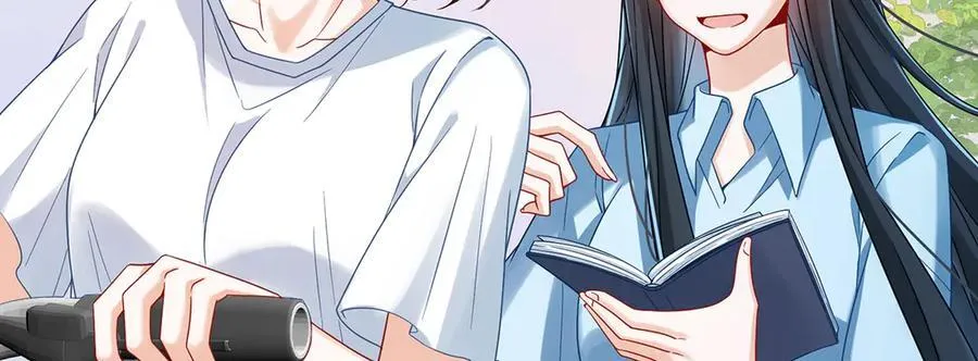 第68话 你变了 第30页