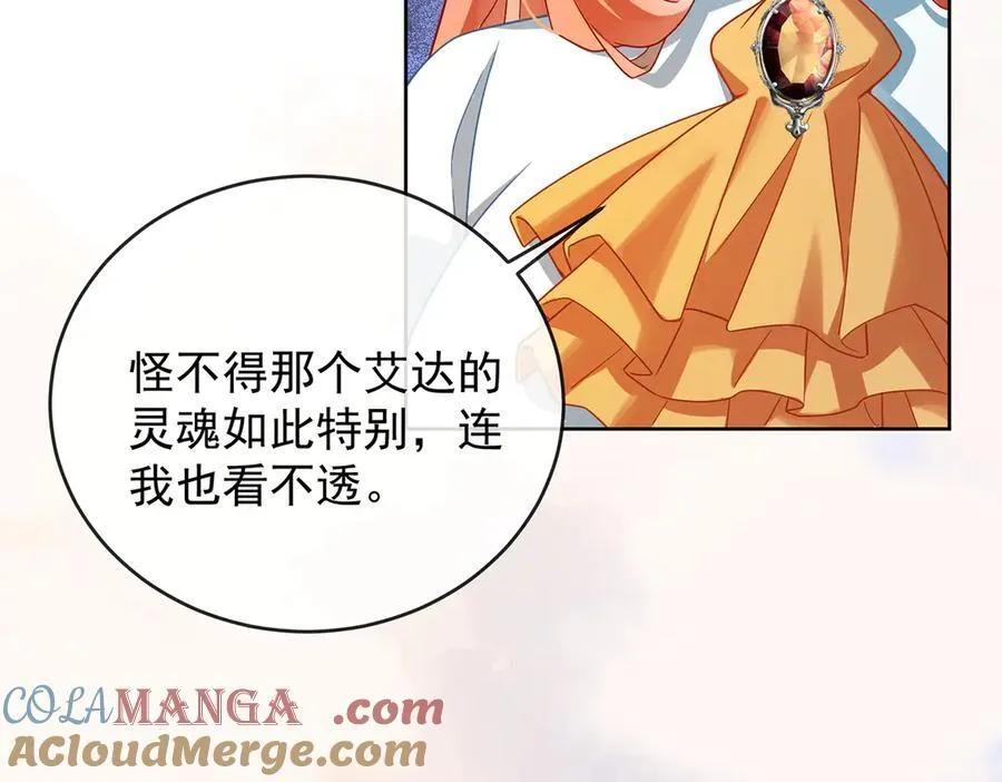 第68话 你变了 第37页