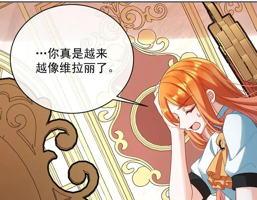 第68话 你变了 第55页