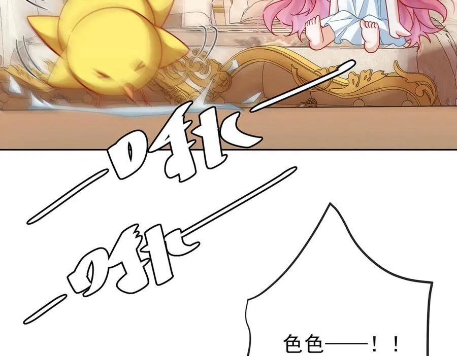 第68话 你变了 第115页