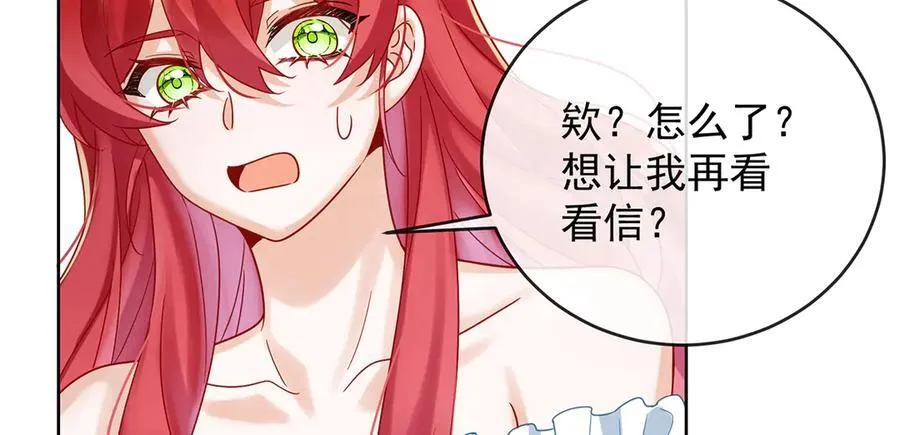 第68话 你变了 第128页