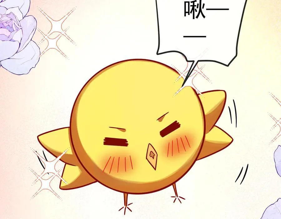 第68话 你变了 第143页