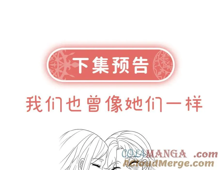 第68话 你变了 第145页