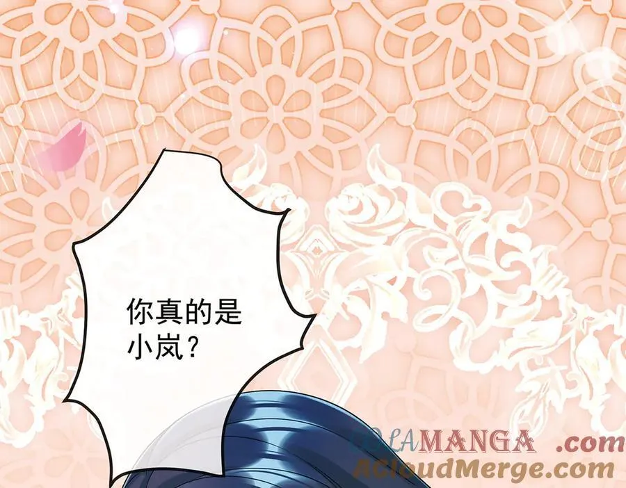 第69话 我们也曾像她们一样 第5页