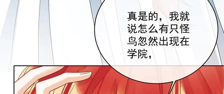 第69话 我们也曾像她们一样 第10页