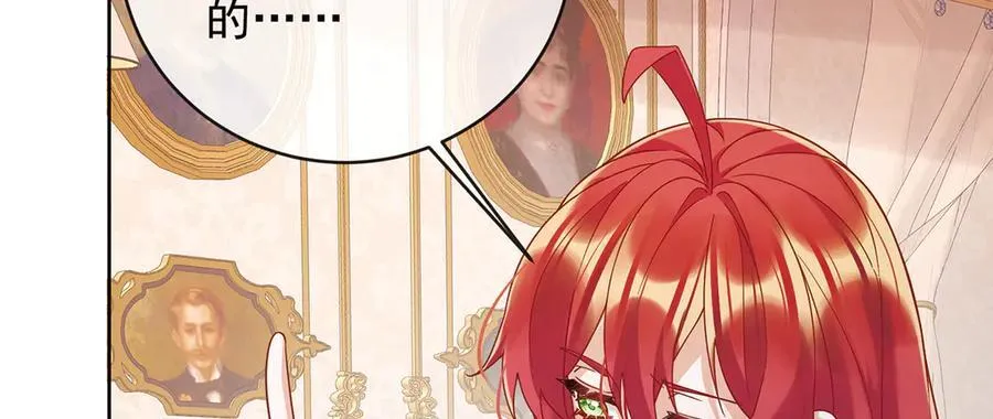 第69话 我们也曾像她们一样 第24页