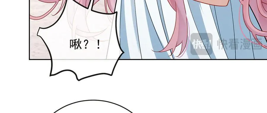 第69话 我们也曾像她们一样 第26页