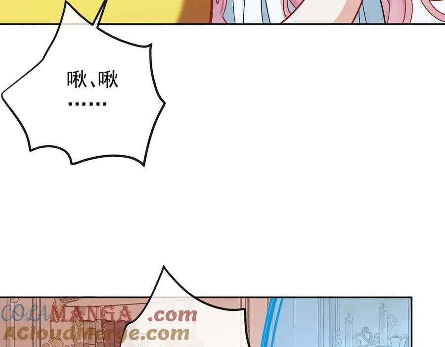 第69话 我们也曾像她们一样 第29页