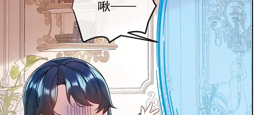 第69话 我们也曾像她们一样 第30页