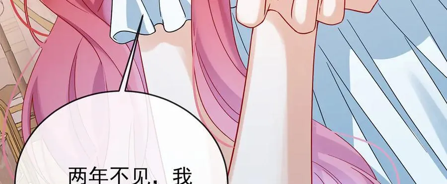 第69话 我们也曾像她们一样 第38页