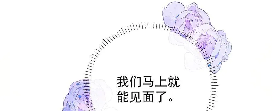 第69话 我们也曾像她们一样 第46页