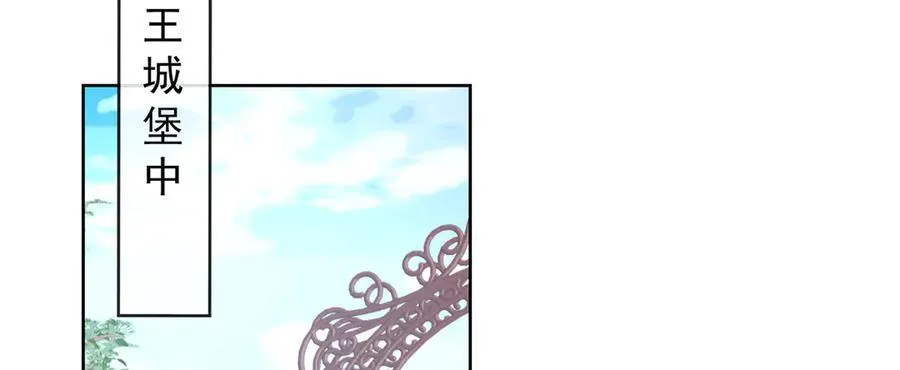 第69话 我们也曾像她们一样 第50页
