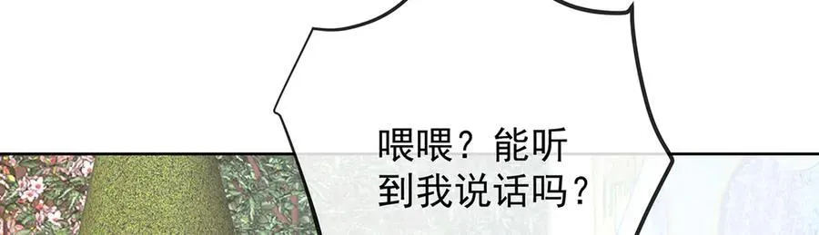 第69话 我们也曾像她们一样 第68页