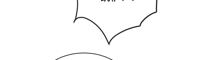 第69话 我们也曾像她们一样 第70页
