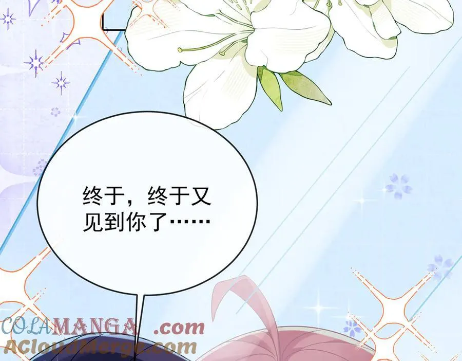 第69话 我们也曾像她们一样 第81页