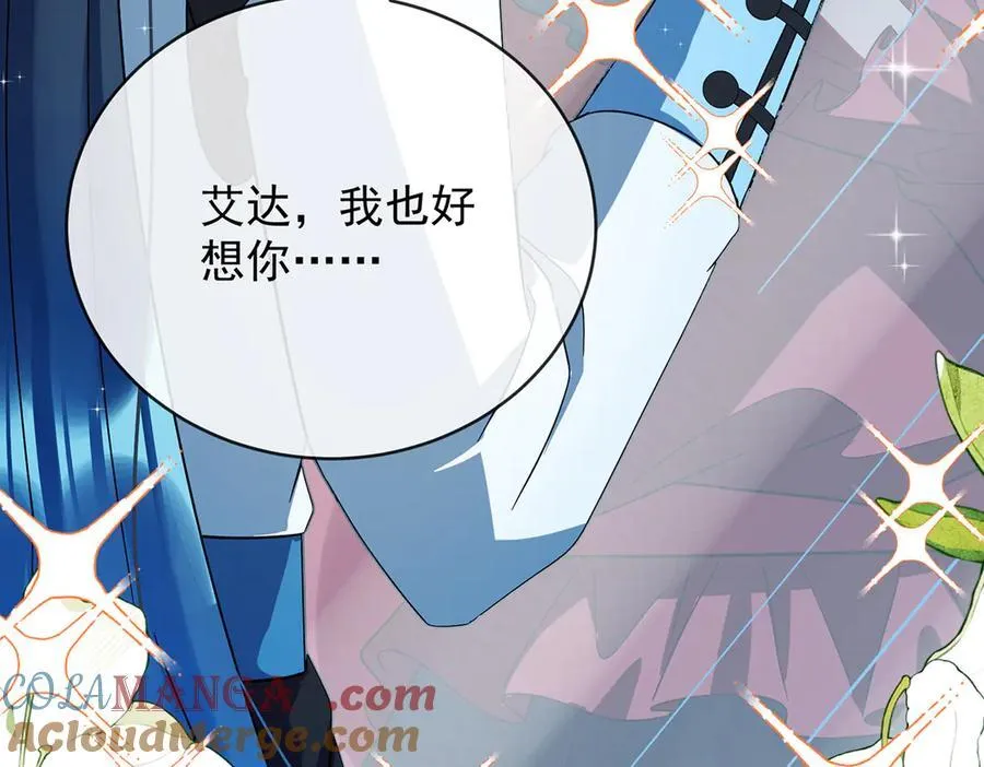 第69话 我们也曾像她们一样 第85页