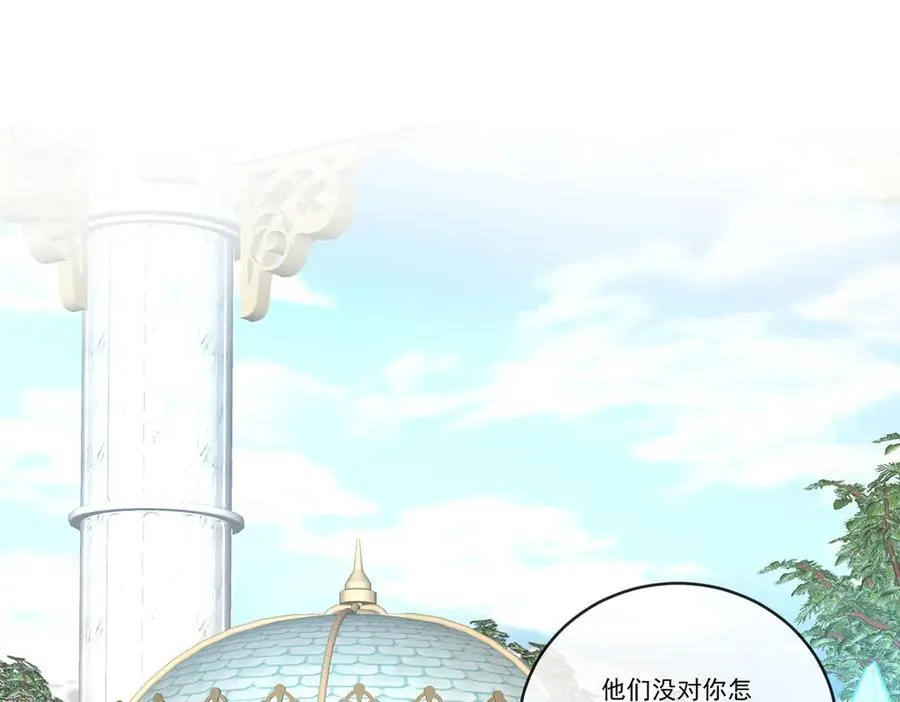 第69话 我们也曾像她们一样 第95页