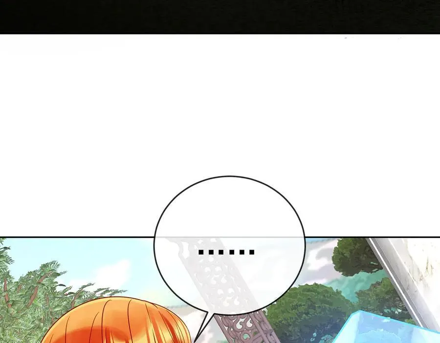 第69话 我们也曾像她们一样 第99页