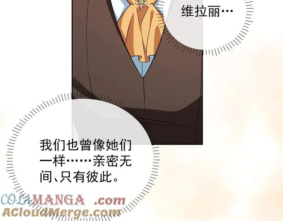 第69话 我们也曾像她们一样 第109页