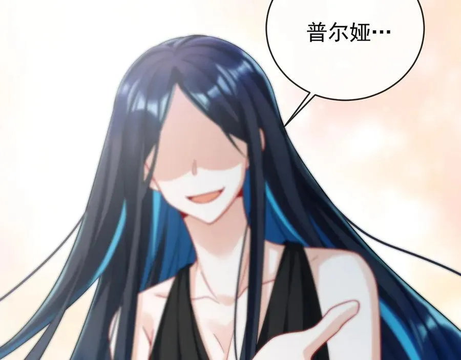 第69话 我们也曾像她们一样 第111页