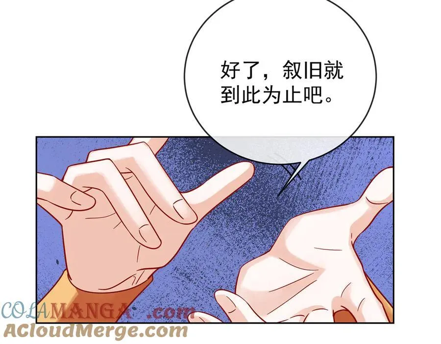 第69话 我们也曾像她们一样 第129页