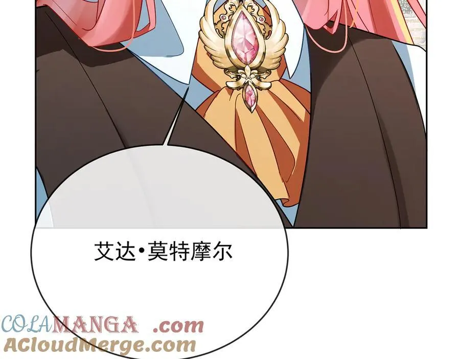 第69话 我们也曾像她们一样 第137页