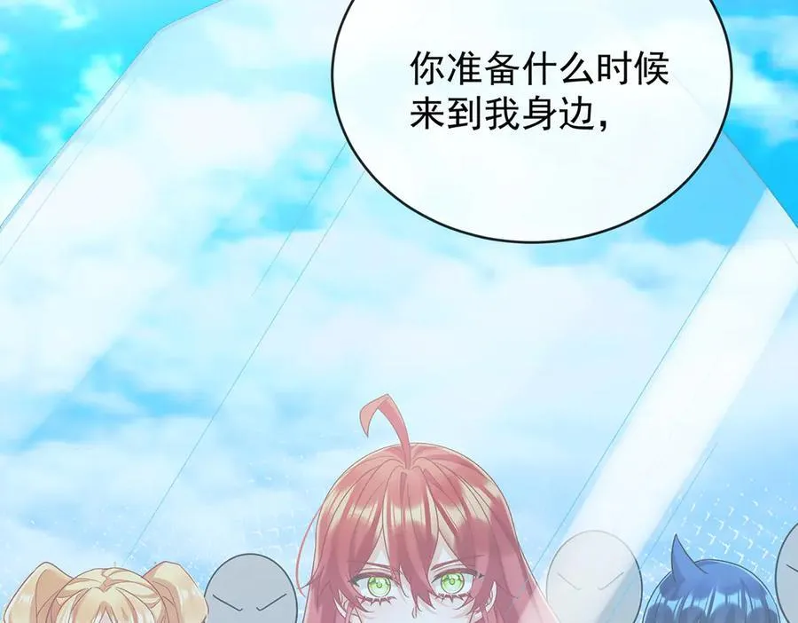 第69话 我们也曾像她们一样 第139页