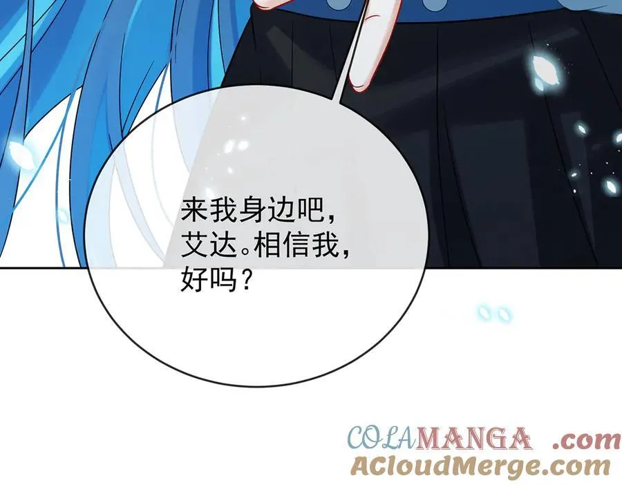第69话 我们也曾像她们一样 第153页